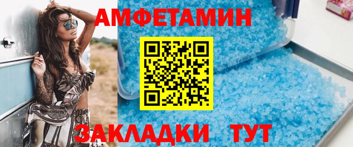 МЕГА ссылка  АМФЕТАМИН  Вход с VPN  АМФЕТАМИН Premium  Грозный 
