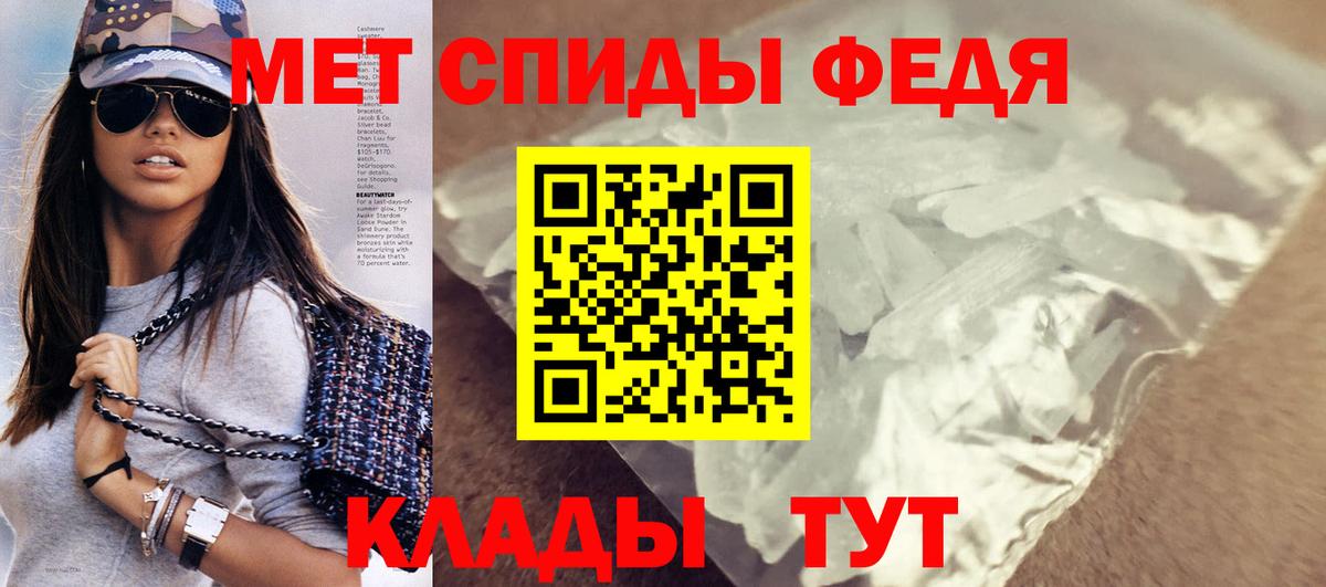 АМФ Розовый Грозный