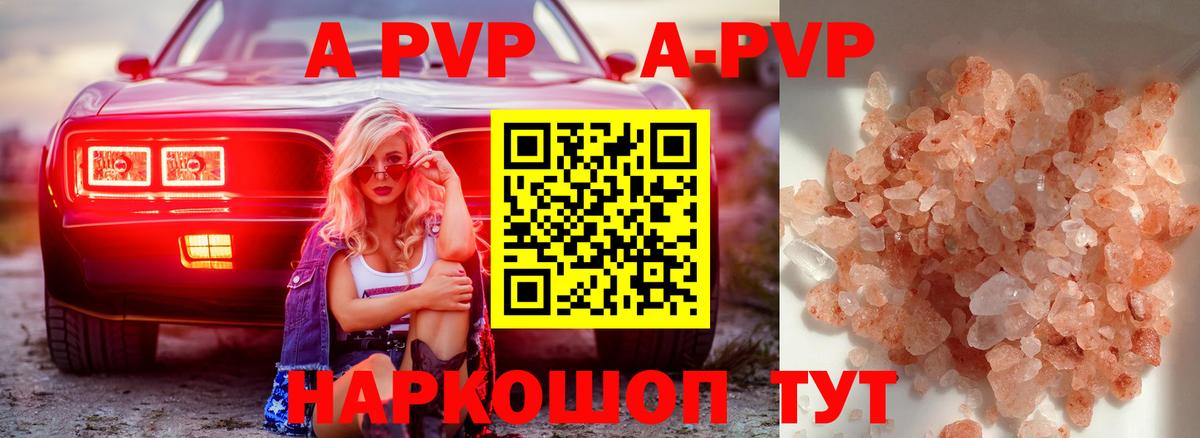 Грозный  где продают наркотики  Вход с VPN  Alfa_PVP крисы CK  Alpha PVP VHQ 