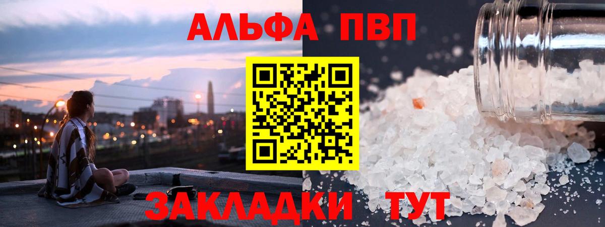 A PVP VHQ Грозный