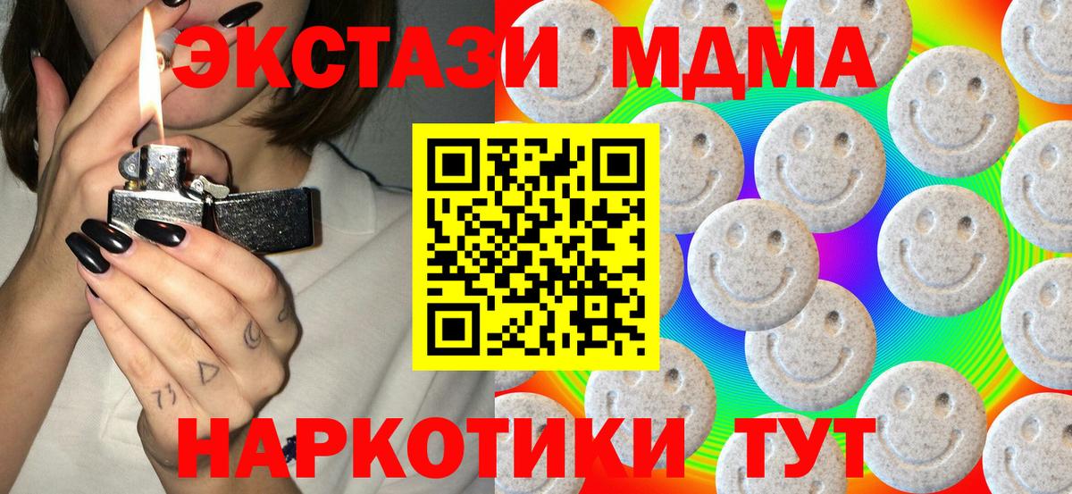 ЭКСТАЗИ Punisher  Вход с VPN  Экстази диски  Ecstasy  Грозный 