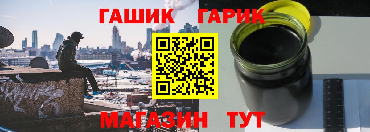 Гашиш AMNESIA HAZE  Вход с VPN  Грозный  ГАШ VHQ 