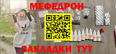 прущая мука Бердск