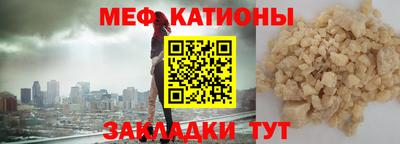 прущая мука Бердск