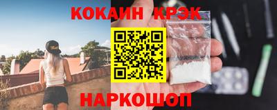 героин Белорецк