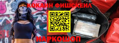 героин Белорецк