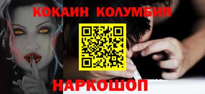 прущая мука Бердск