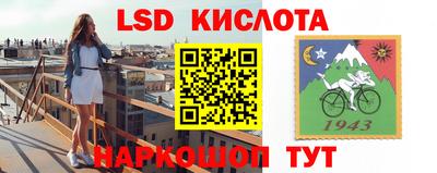 героин Белорецк
