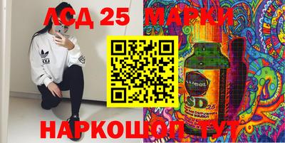 героин Белорецк