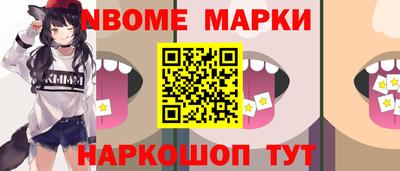 COCAINE Белореченск