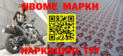 прущая мука Бердск
