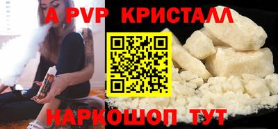 героин Белорецк