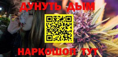 героин Белорецк