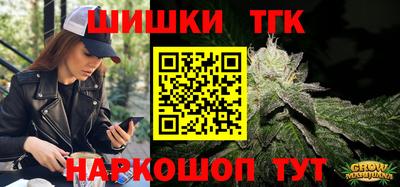 COCAINE Белореченск