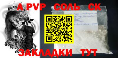прущая мука Бердск