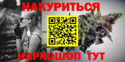 прущая мука Бердск