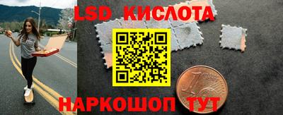 героин Белорецк
