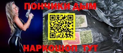 COCAINE Белореченск