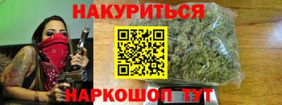 героин Белорецк