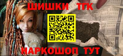 COCAINE Белореченск