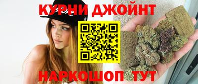COCAINE Белореченск