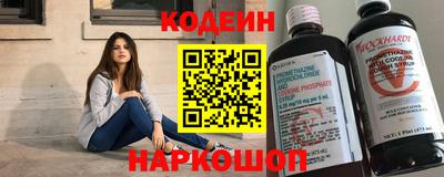 героин Белорецк