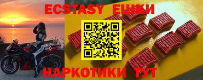 героин Белорецк