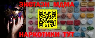 прущая мука Бердск