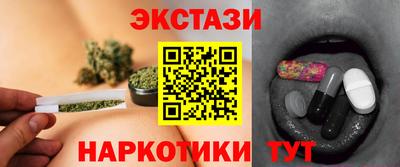 COCAINE Белореченск