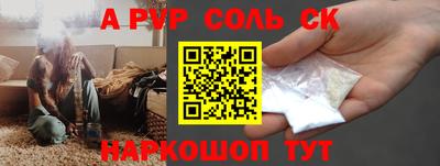 прущая мука Бердск