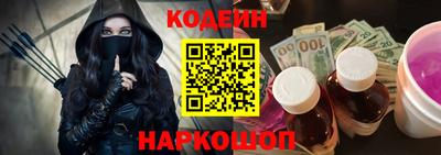COCAINE Белореченск