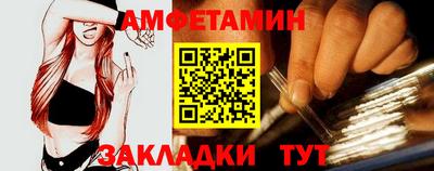 прущая мука Бердск
