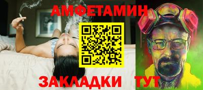 героин Белорецк