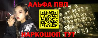 COCAINE Белореченск