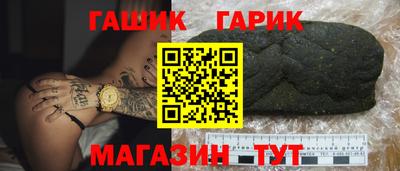 прущая мука Бердск