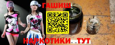 COCAINE Белореченск