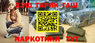 героин Белорецк