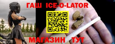 героин Белорецк