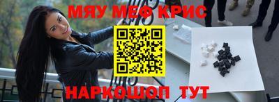 героин Белорецк