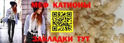 COCAINE Белореченск