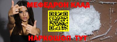 COCAINE Белореченск