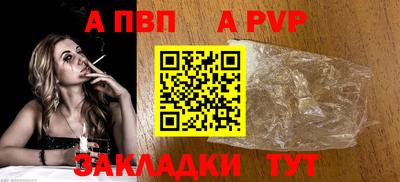 героин Белорецк