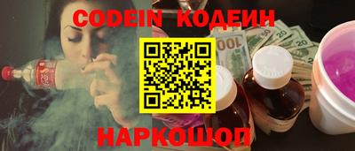 героин Белорецк
