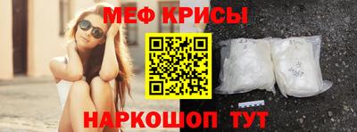 прущая мука Бердск