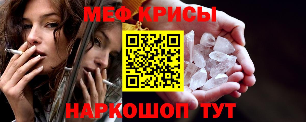 Мефедрон 4 MMC  Мефедрон mephedrone  Вход с VPN  МЕФ  Грозный 