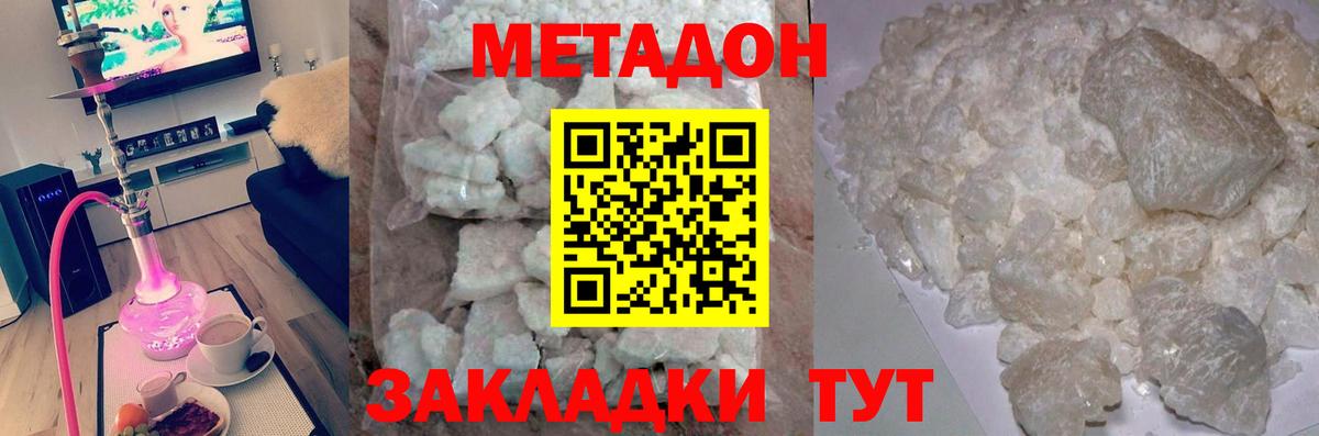 blacksprut ссылки  МЕТАДОН белоснежный  Вход с VPN  МЕТАДОН белоснежный  Грозный 
