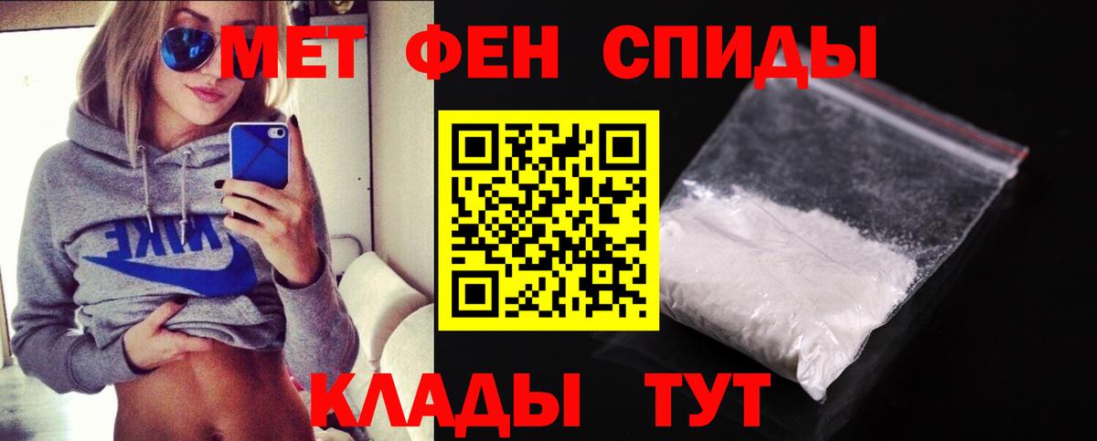 Грозный  Первитин винт  Первитин винт  Вход с VPN 