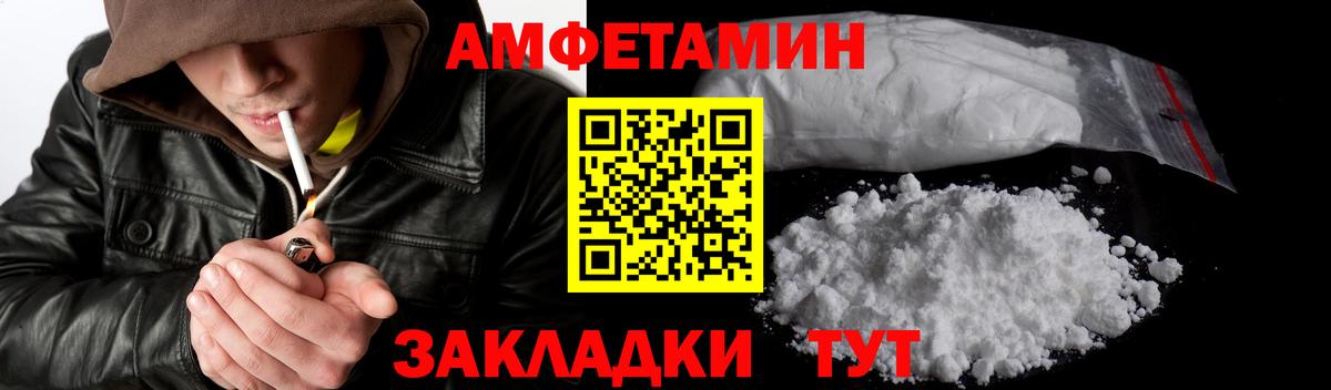 Первитин пудра Грозный