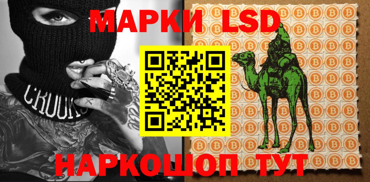 Грозный  где найти   Вход с VPN  Марки 25I-NBOMe 1500мкг 
